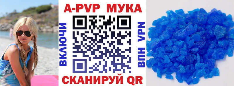 APVP крисы CK  Купить где  Лосино-Петровский 
