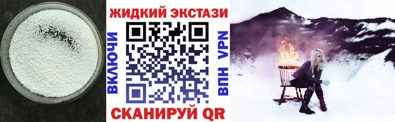 Бутират бутик  Купить закладки  Лосино-Петровский 