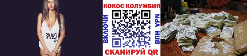 Купить где  Лосино-Петровский  КОКАИН Боливия 