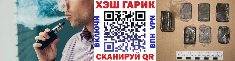 ГАШИШ ice o lator Лосино-Петровский