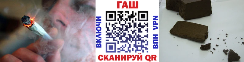 ГАШИШ VHQ  Купить закладки  Лосино-Петровский 