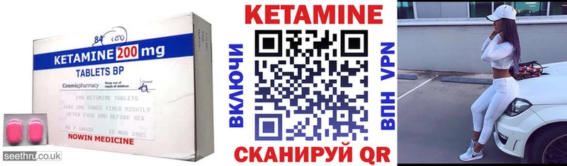 Купить закладки  Лосино-Петровский  Кетамин ketamine 