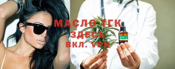 гидра Балабаново