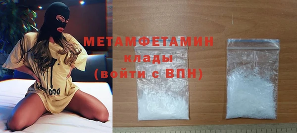 гидра Балабаново