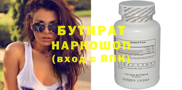кокс Балахна