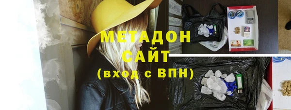 гидра Балабаново