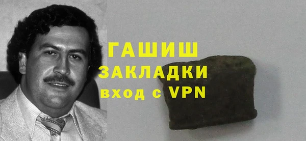 гидра Балабаново