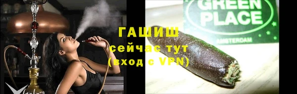 гидра Балабаново