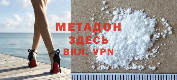 гидра Балабаново