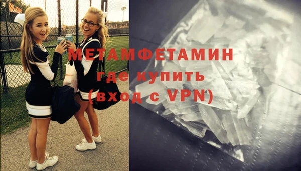 гидра Балабаново