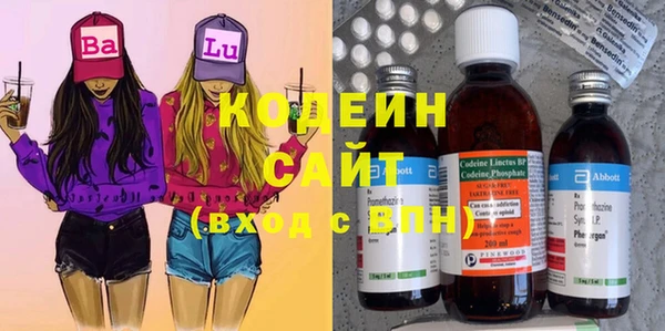 гидра Балабаново
