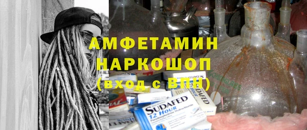 гидра Балабаново