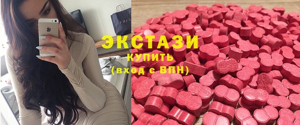 гидра Балабаново