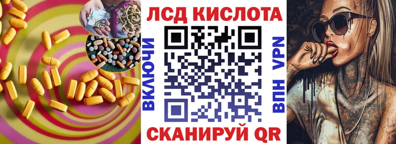 LSD-25 экстази кислота  Купить где  Лосино-Петровский 