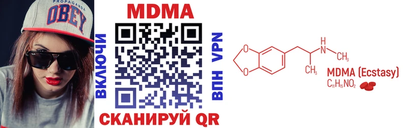 Купить где  Лосино-Петровский  MDMA crystal 