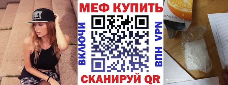 Мефедрон 4 MMC  Купить где  Лосино-Петровский 