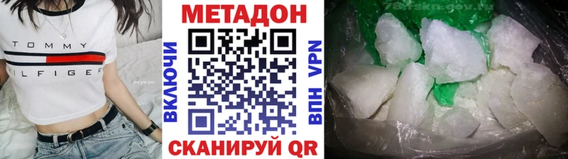 МЕТАДОН мёд Лосино-Петровский