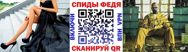 Купить где  Лосино-Петровский  Первитин Methamphetamine 
