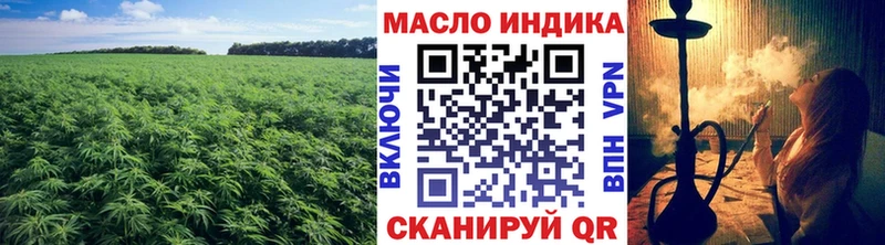 ТГК вейп с тгк  Купить  Лосино-Петровский 