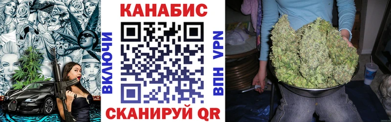 Канабис AK-47  Купить закладки  Лосино-Петровский 